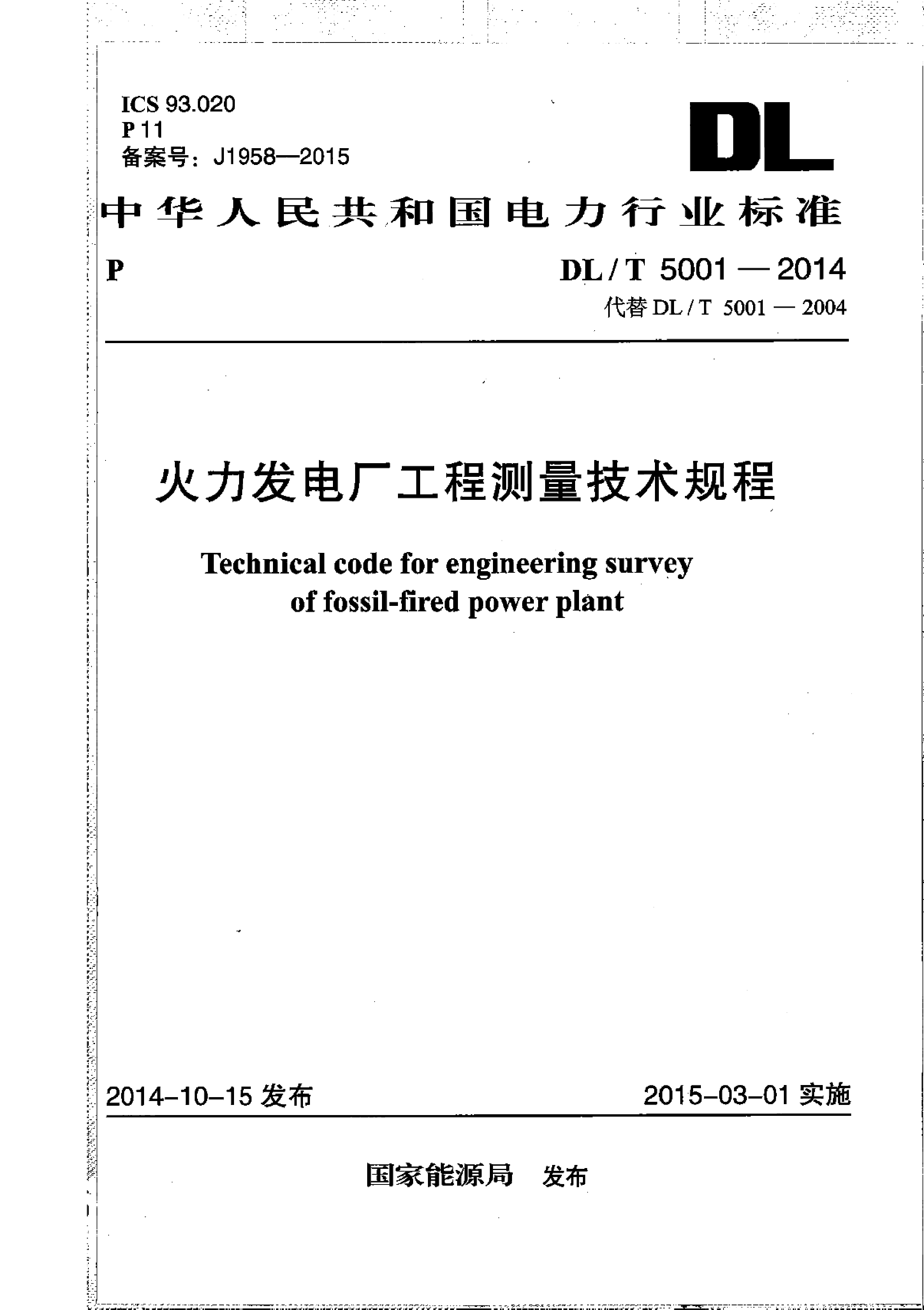 资源详情图